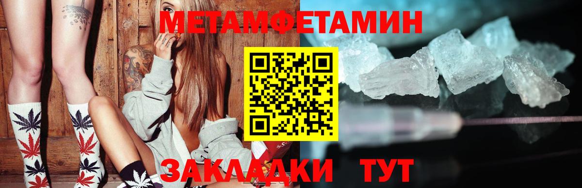 гидра маркетплейс  Амфетамин Розовый  Amphetamine  Вход с VPN  Лабинск 