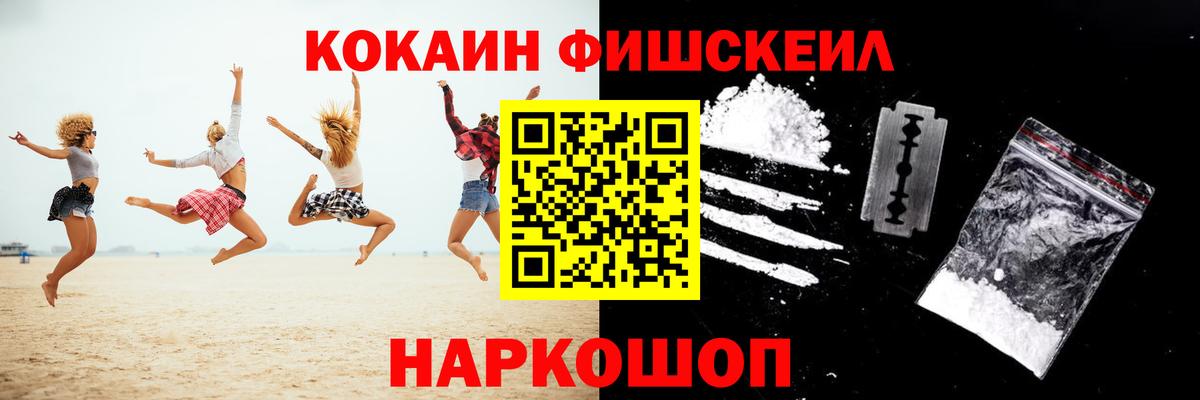 Меф Лабинск