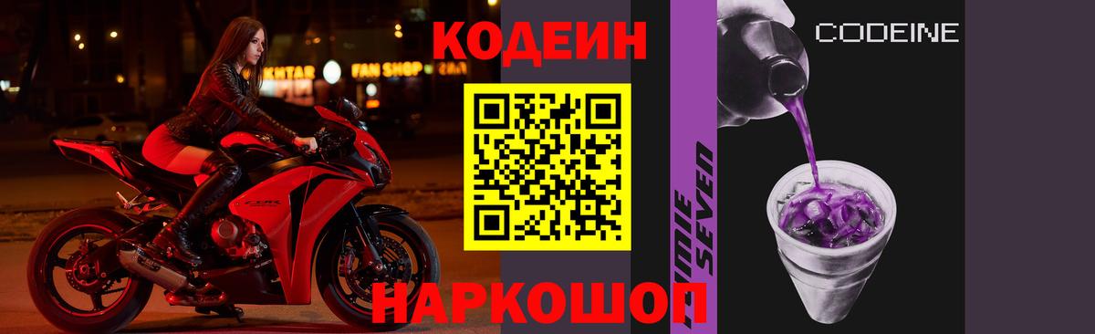 ГАШ  Лабинск  Купить наркотики  COCAIN  Вход с VPN  Меф МЯУ МЯУ кристаллы  Конопля 