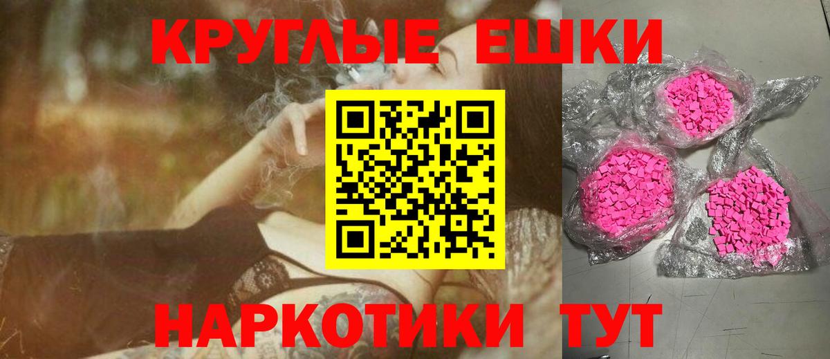 Ecstasy 280мг  Ecstasy  Лабинск  Ecstasy MDMA  Вход с VPN 