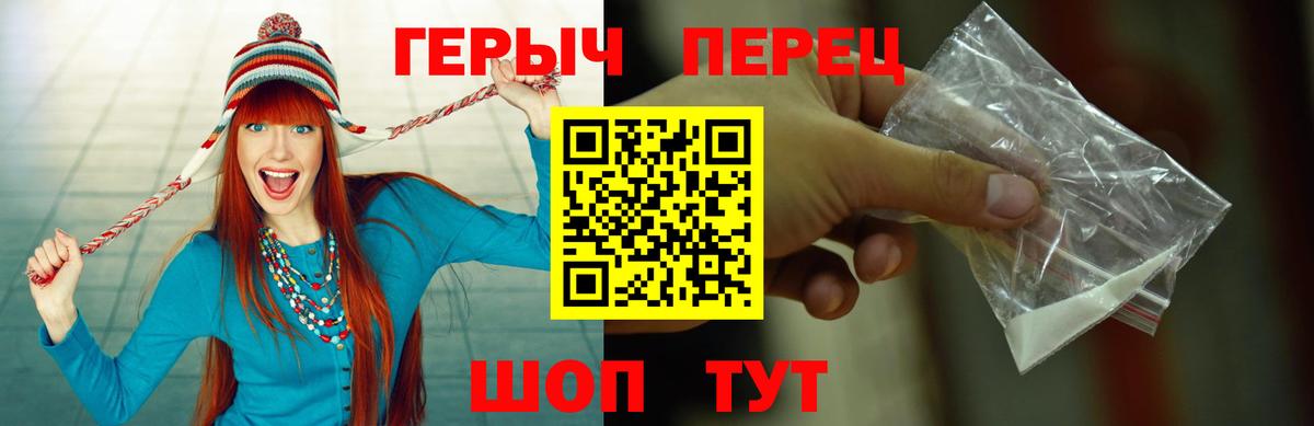 ГЕРОИН  Вход с VPN  Лабинск  ГЕРОИН хмурый 