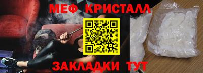 мефедрон мука Ипатово