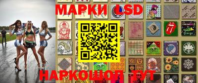 марки lsd Ирбит