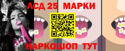 марки lsd Ирбит