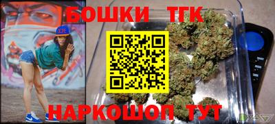 мефедрон мука Ипатово