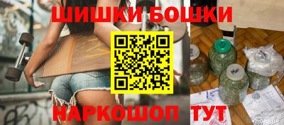 мефедрон мука Ипатово