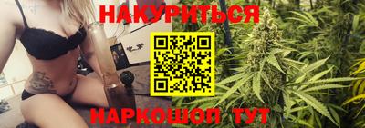 мефедрон мука Ипатово