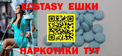 мефедрон мука Ипатово