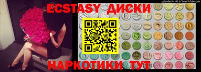 мефедрон мука Ипатово