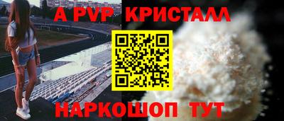 мефедрон мука Ипатово