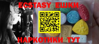 мефедрон мука Ипатово