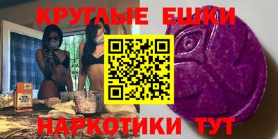 мефедрон мука Ипатово