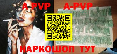 мефедрон мука Ипатово