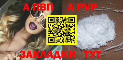 мефедрон мука Ипатово