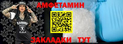 мефедрон мука Ипатово