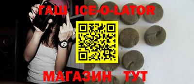 мефедрон мука Ипатово