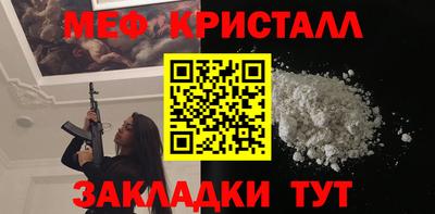 мефедрон мука Ипатово