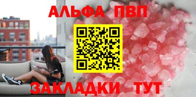 мефедрон мука Ипатово